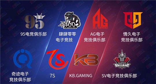 G联赛八强晋级赛落幕 半决赛对阵浮出水面