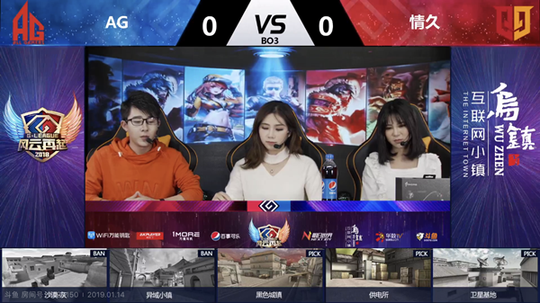 【G联赛八进四晋级赛战报】情久2:0强势带