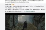 《嗜血印》登陆Steam抢先体验 古剑奇谭3总