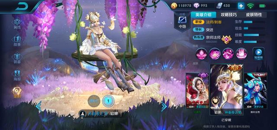 王者荣耀上分必须知道的一些知识