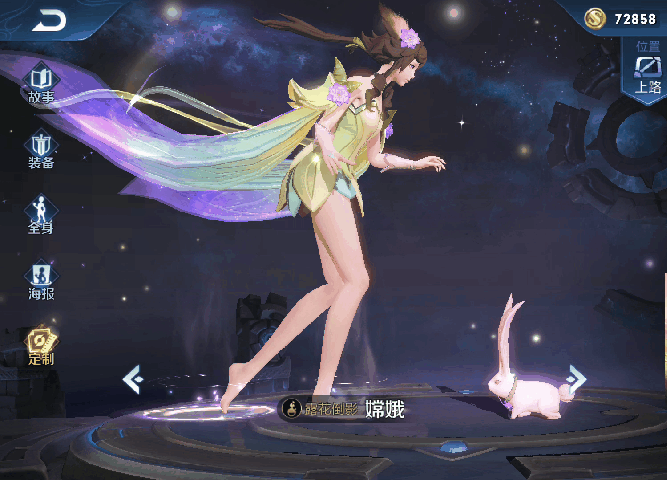 新英雄嫦娥仙子出装铭文以及玩法技巧揭秘,