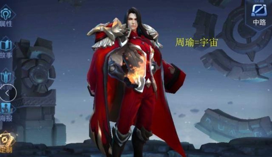 王者荣耀:当英雄的名字反过来念!怪不得吕