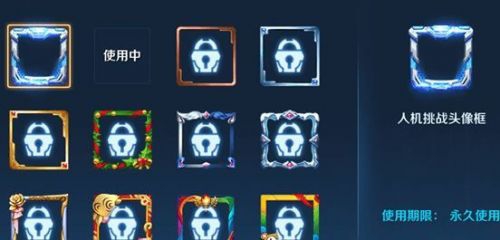王者荣耀人机挑战头像框怎么得