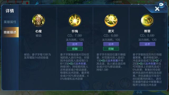 改进版姜子牙养猪流,不养后羿和伽罗孙尚香