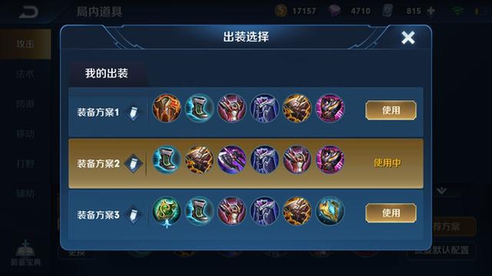 可上可辅,万金油的他非常完美,打不死的夏