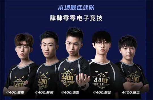 进步神速的4400 又将燃起怎样的火花?