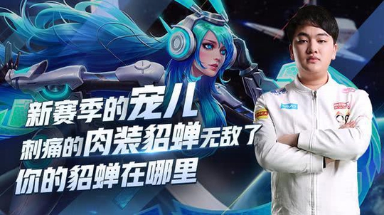 王者荣耀:新赛季的宠儿,刺痛的肉装貂蝉无