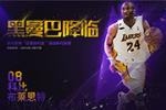 NBA2KOL2ڰ汾ܰ