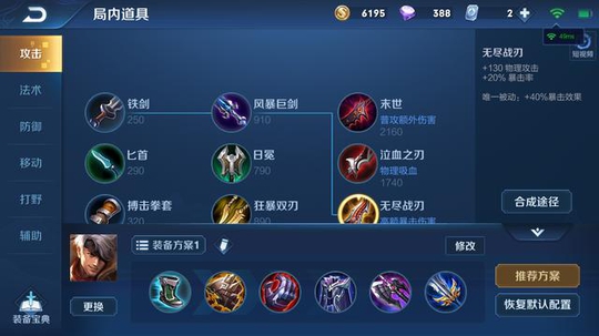 新赛季T0边路是吕布?我独眼夏侯不服!学会