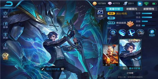 暴击一刀流魔神铠,诠释极致瞬秒美学,你缺