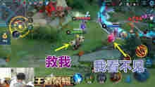 王者荣耀:黄忠全程被孙悟空盯死,大哥我是