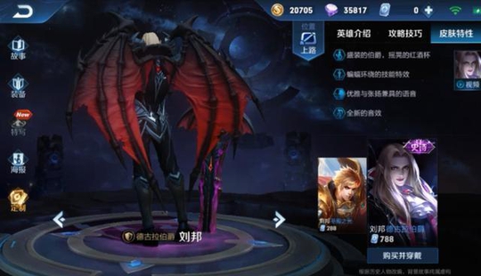7���г���Ӣ�ۣ�������ֻ���ŵڶ�����Ӣ