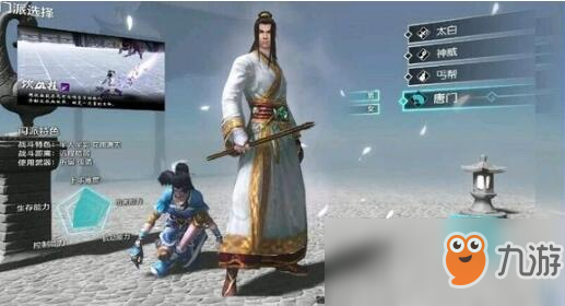 天涯明月刀手游钓鱼有什么用 钓鱼作用分享