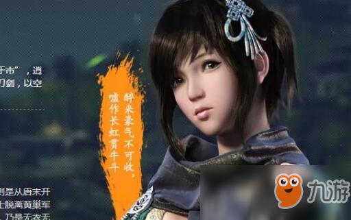 天涯明月刀手游丐帮职业怎么样 丐帮职业介