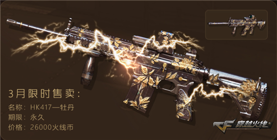 �°汾�������� ���߱�ӭ����HK417-ĵ��