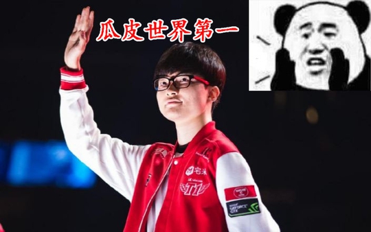 Faker LOLְҵ߸Ϊ֪Ȥζ