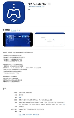 ʹiPhone/iPadԶPS4Ϸ