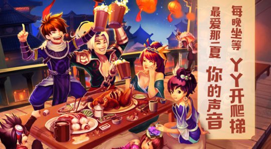 再次相聚在“满汉全席”