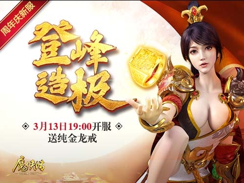 新服预约现已开启