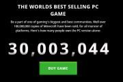 ���ҵ����硷PC��������3000�� ȫƽ̨������1.5��