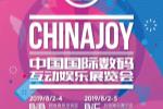 ˽2019 ChinaJoyeSmartѶ