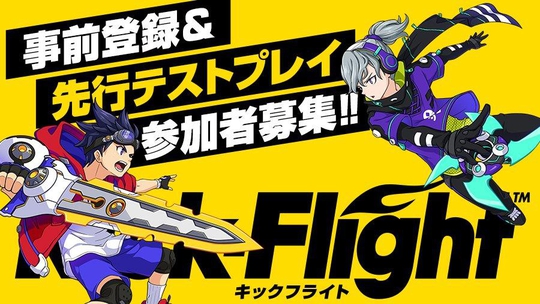 Kick FlightԤԼļͬ