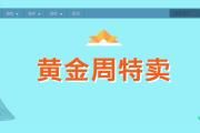 Steam开启日本游戏黄金周特卖：《生化7》、《仁王》均半价