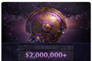 年年刷记录！TI9小紫本开卖4小时为奖池注入200万美金