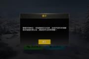 求生欲强烈？ 《和平精英》和谐设定引网友吐槽