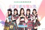 AKB48ΡAKB48ӣ֮ġղ