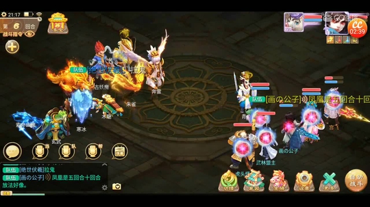 平民队杀烛九阴视频