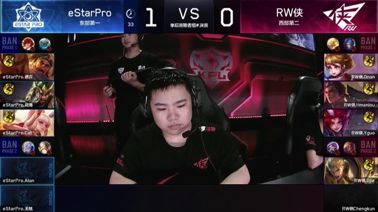 eStar vs RW-2 KPL·˵