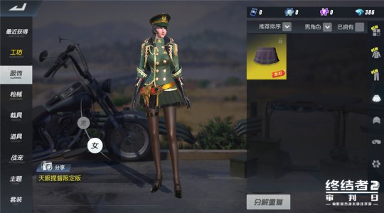 提督的皮鞭下,谁敢使用外挂?