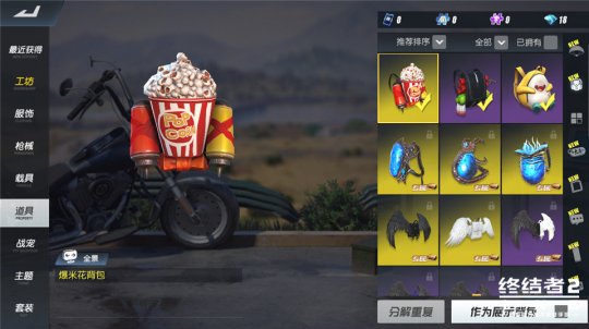 背上爆米花,随时随地看战争大片