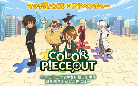 ΡCOLOR PIECEOUTiOSϼ