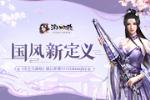 ¶塶Ϊ衷չ2019ChinaJoy