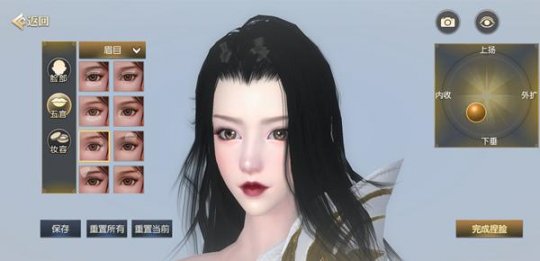 (游戏画风其实挺正常,而且捏脸功能还很精细)