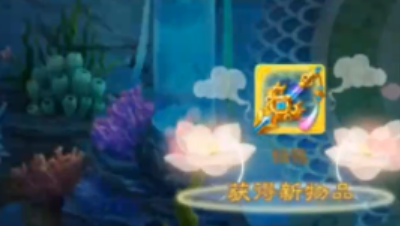 藏宝图:喜挖仙器一枚