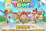 ʿɫǳLINE PIXAR TOWERϼ