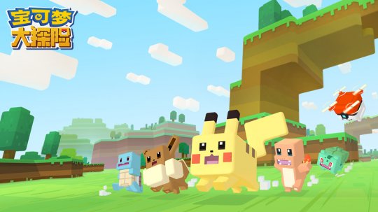 《宝可梦大探险》为你呈现众多独占玩法