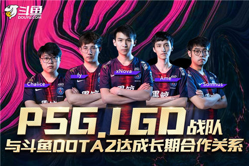 PSG.LGD붷DOTA2ɳںϵ