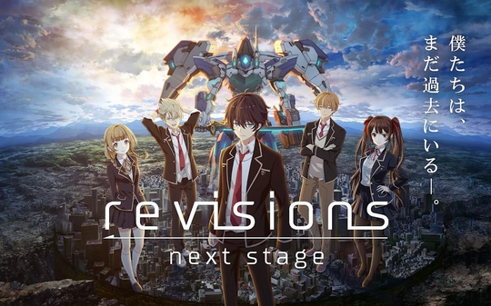 սΡrevisions next stageԤԼ