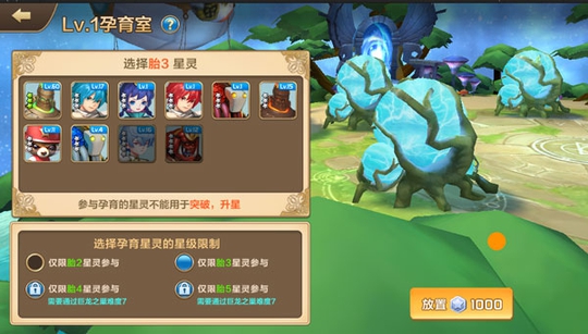 魔灵新生代卡牌《星之召唤士》9月3日测试开