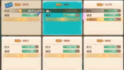 140瓶八荒遗风 五阶炼器终于出了