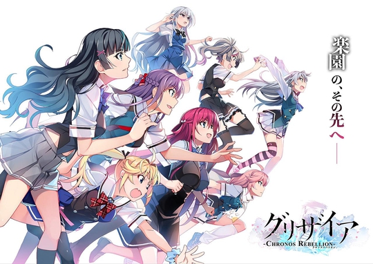 ɫϵ -Chronos Rebellion-ԤԼ