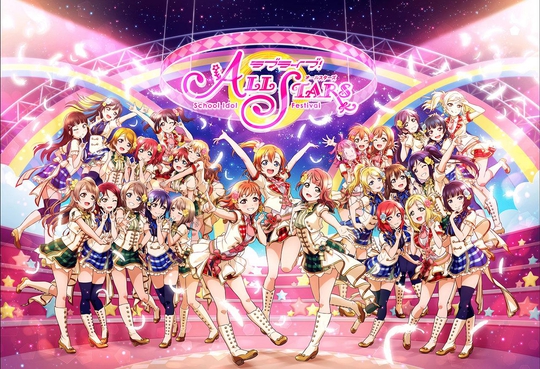 LoveLive! ѧ԰żALL STARSϼչ