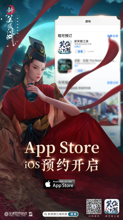 Цε½App StoreԤԼ