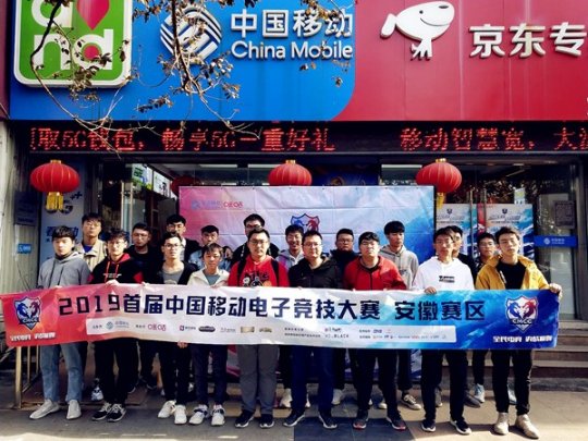 安徽赛区预选阶段结束)