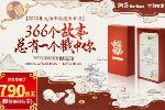 大话人手一本?大话西游18周年必买周边今日