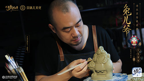 ���ö�ү�����������˺�����